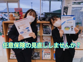 ★任意保険無料診断会開催中☆